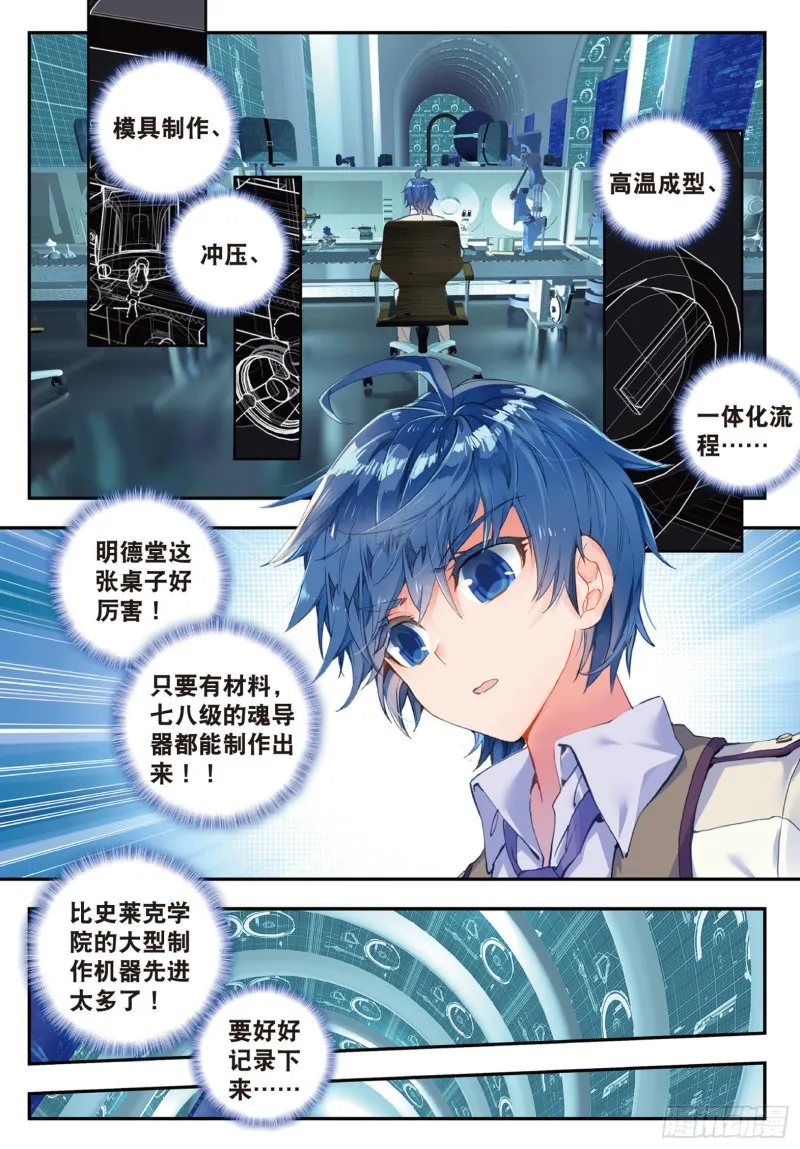 134 地下基地9