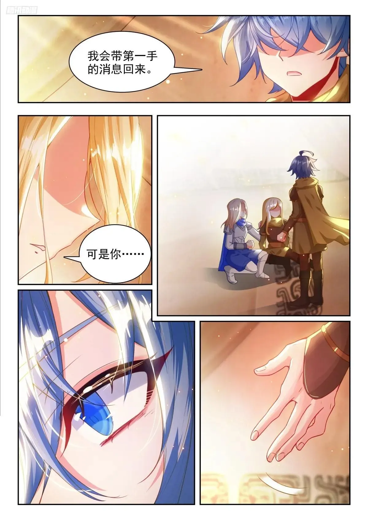 479 哥！11