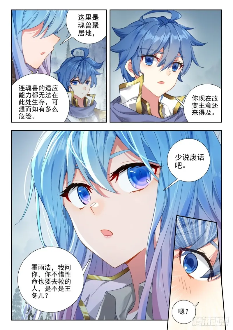 255 落日森林14