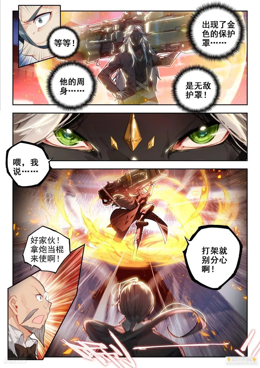 385 进入决赛9