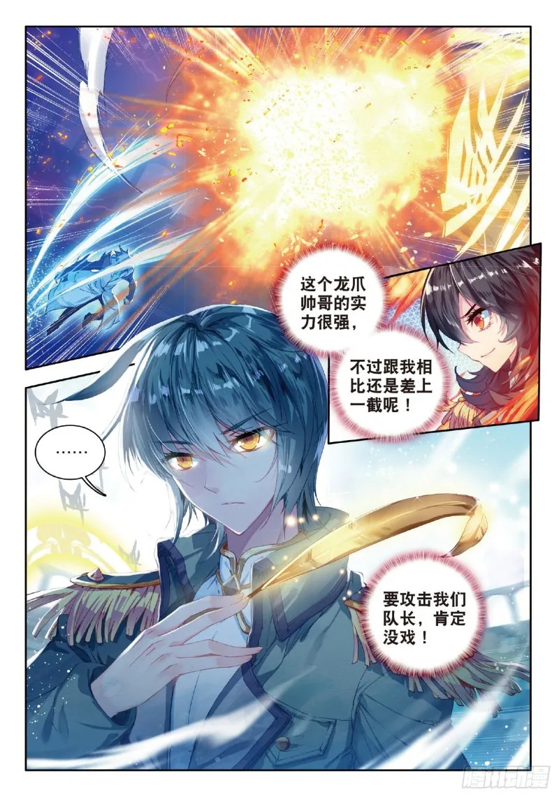 71 全力应战14
