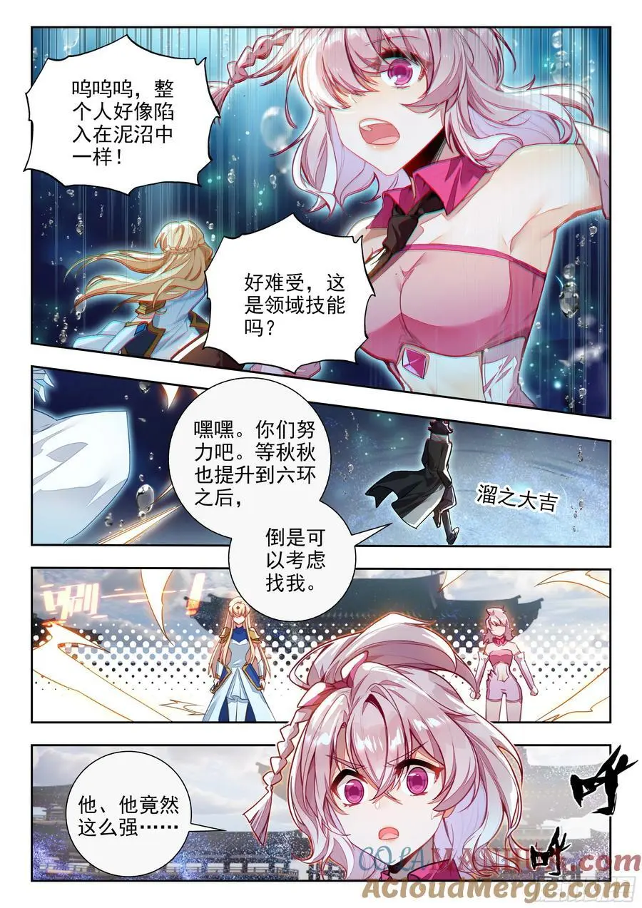 415 出关12