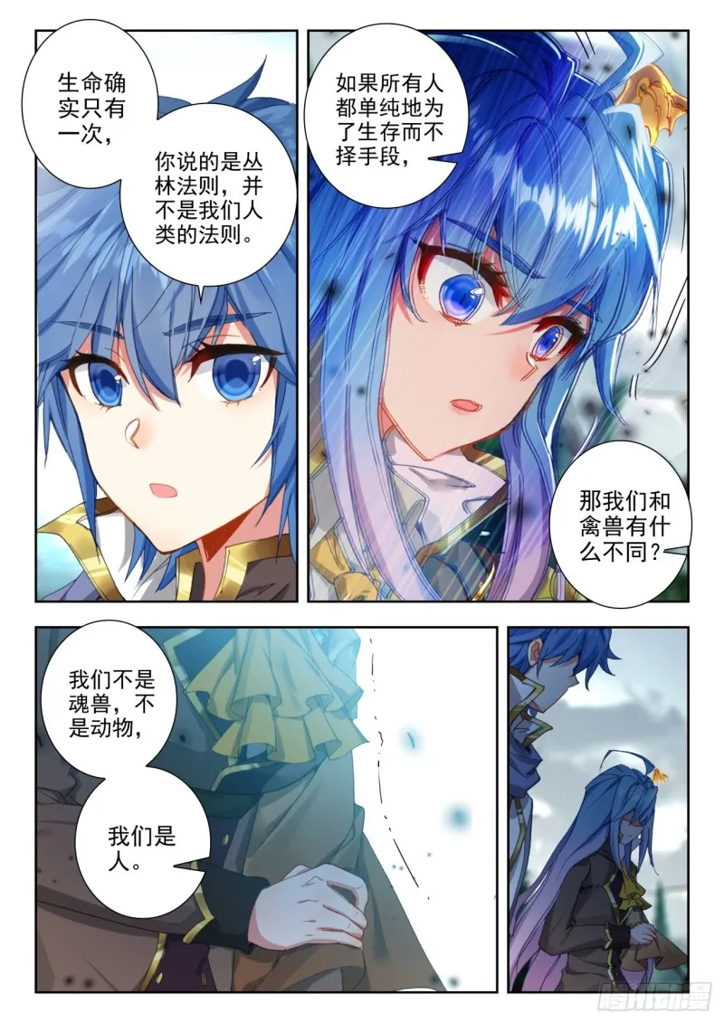 255 落日森林7