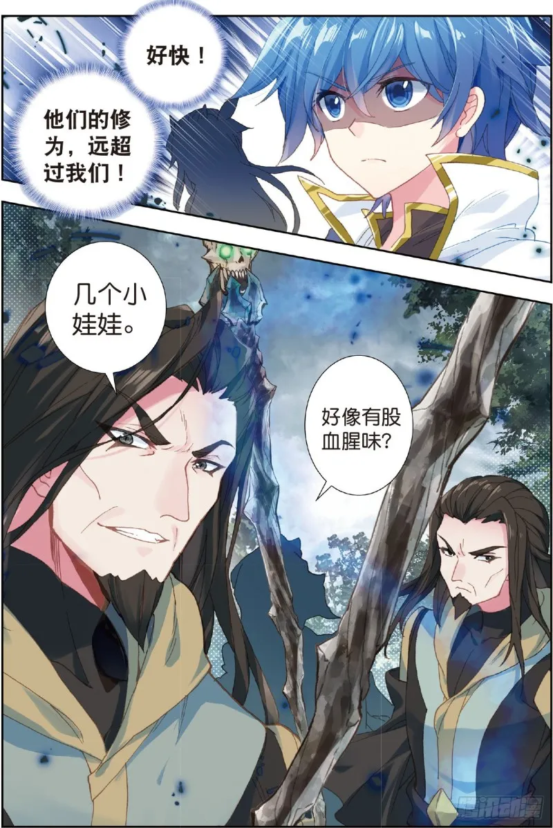 221 来者不善14