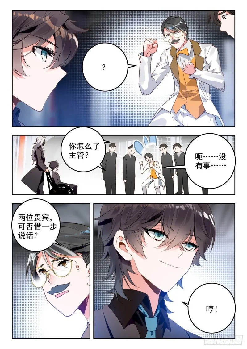 302 套路晨安11