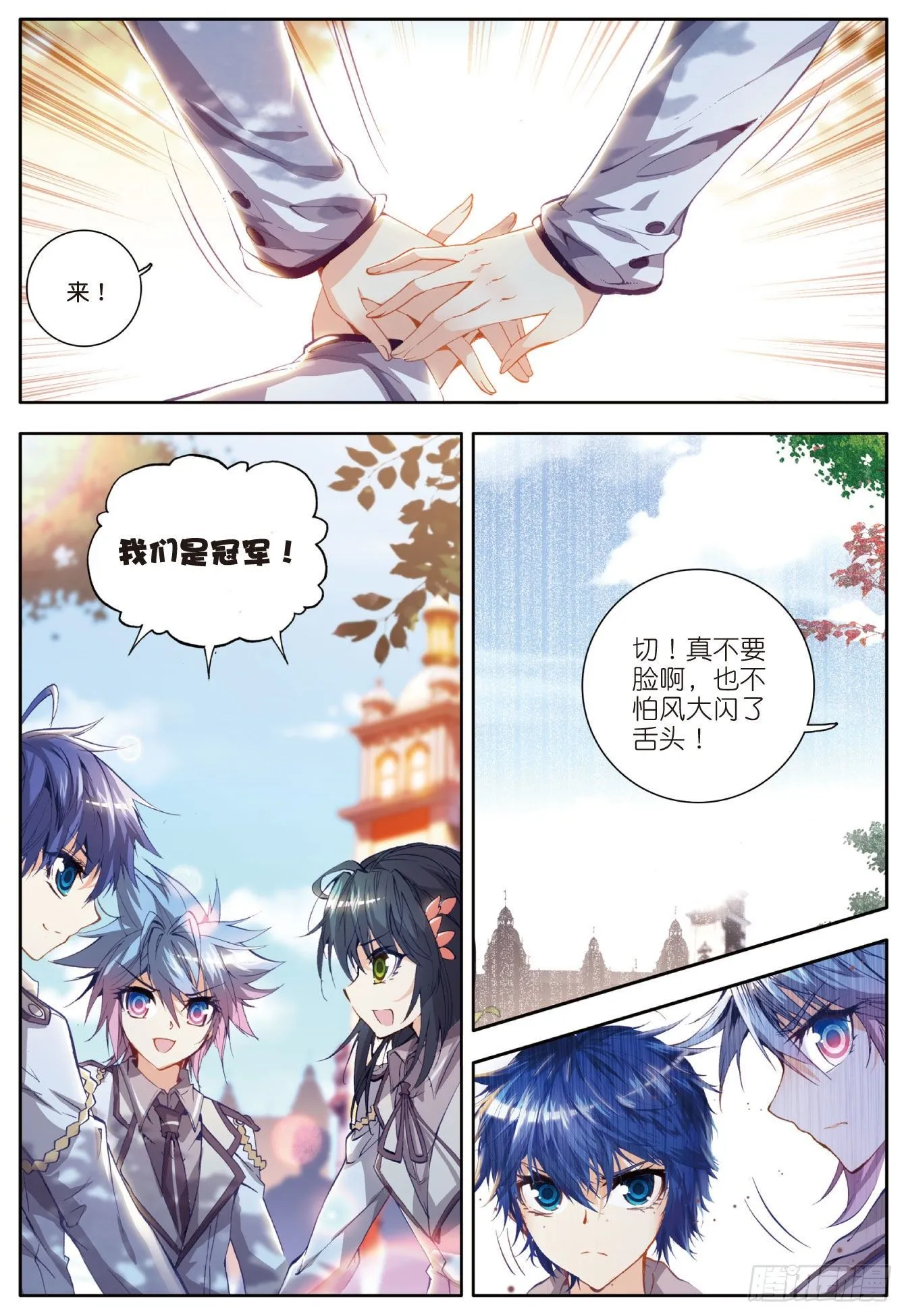 29 兄弟？仇人？21