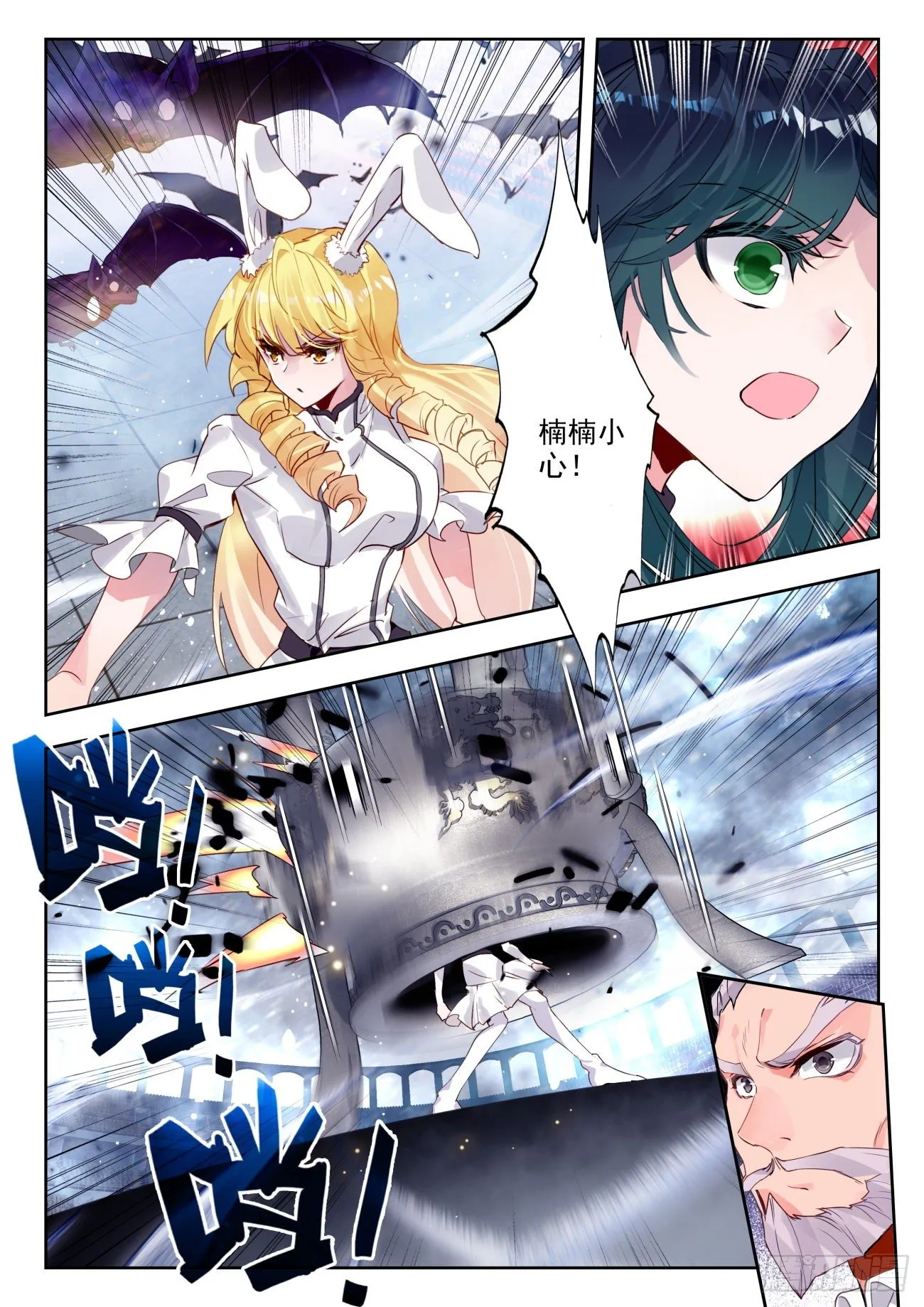 317 暗金蝙蝠16