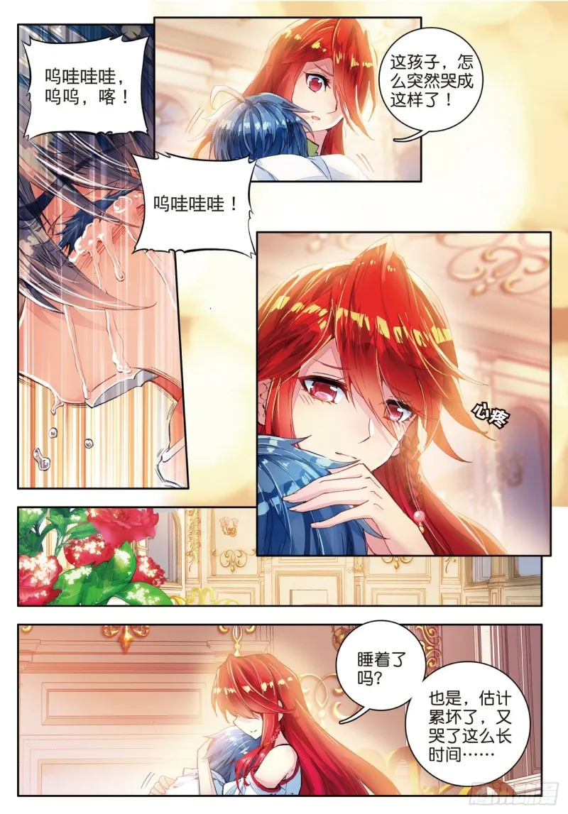 83 认亲12