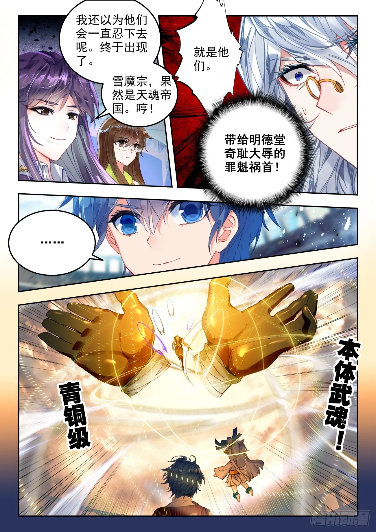 351 王彦峰16