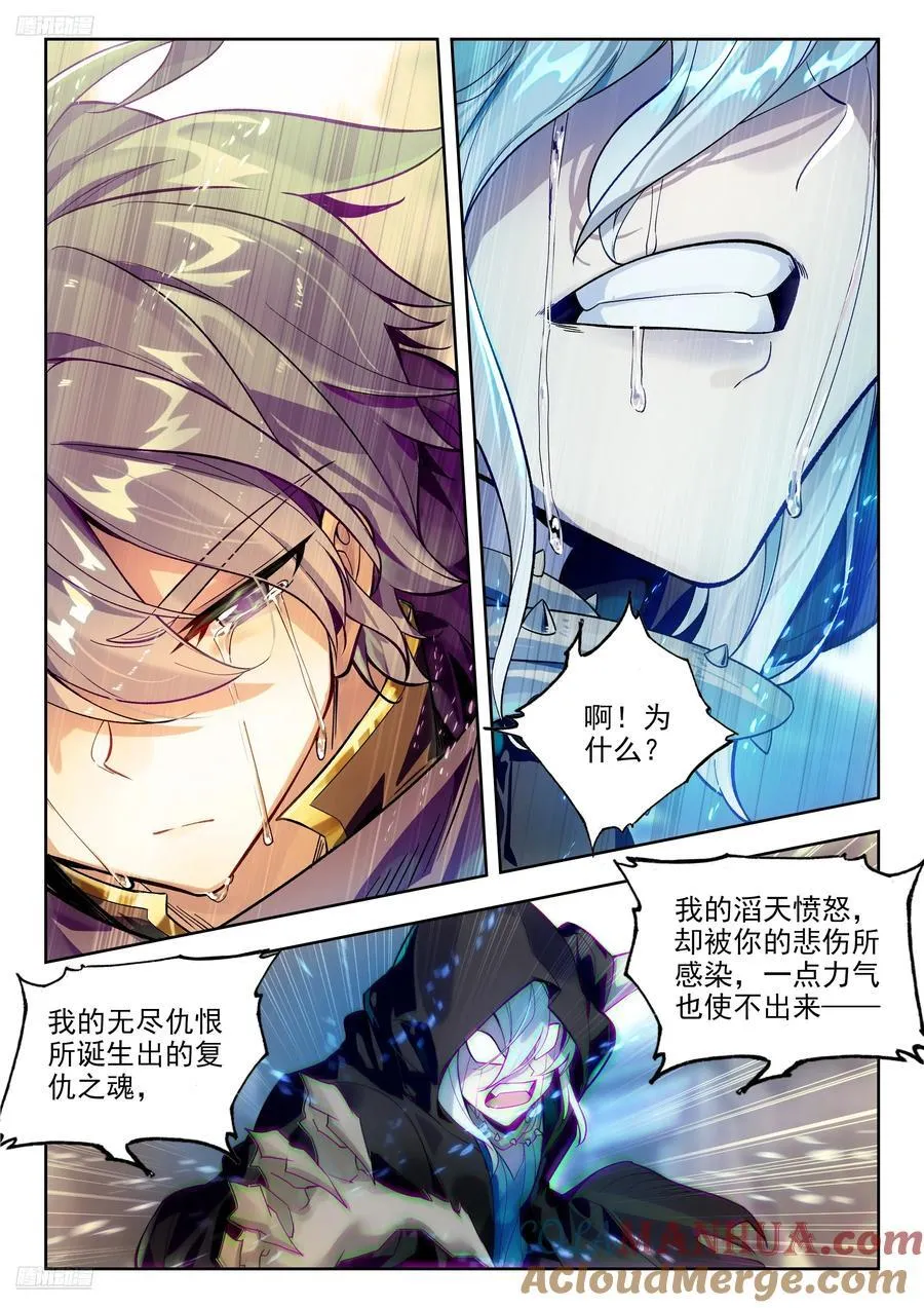 422 复仇之魂8