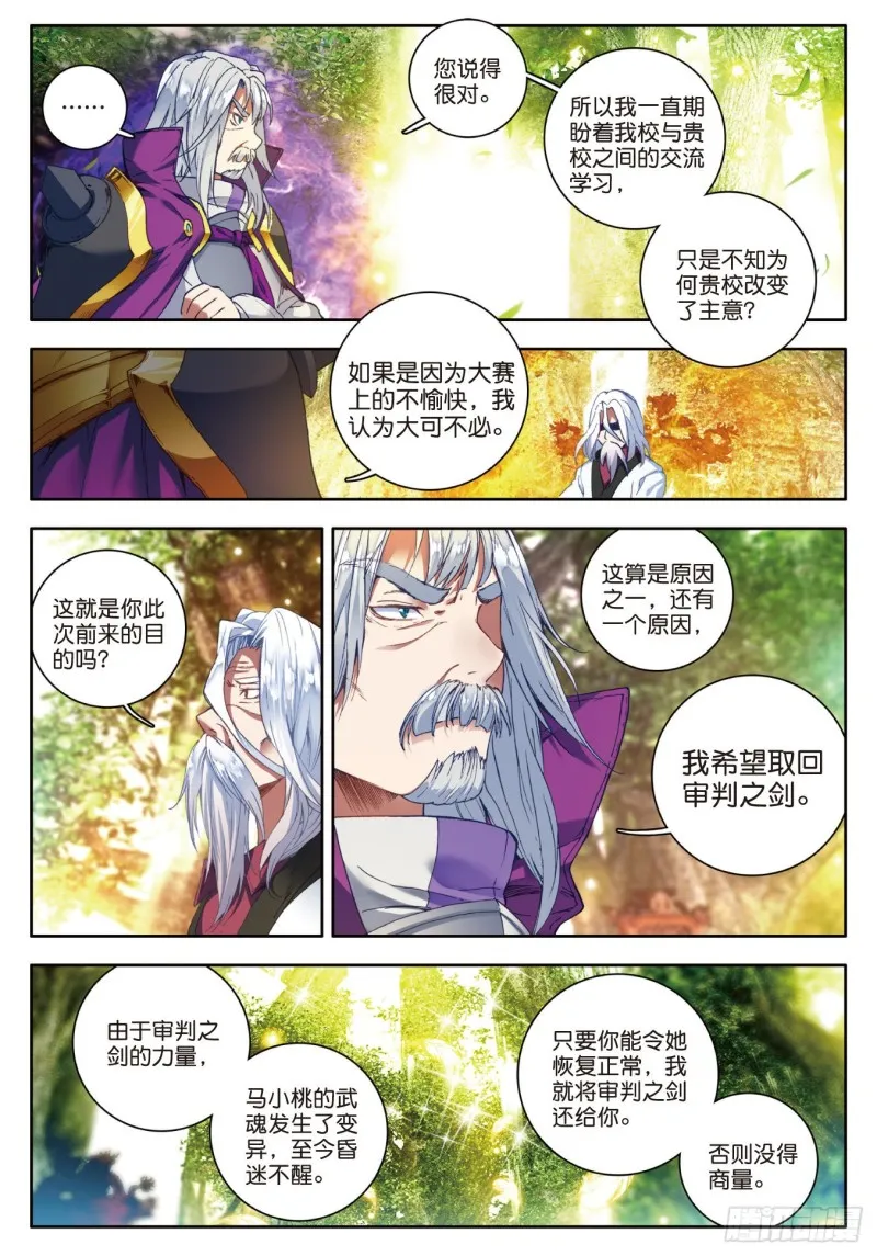105 镜红尘5