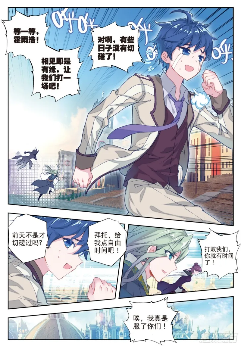 154 绝对的惊喜6