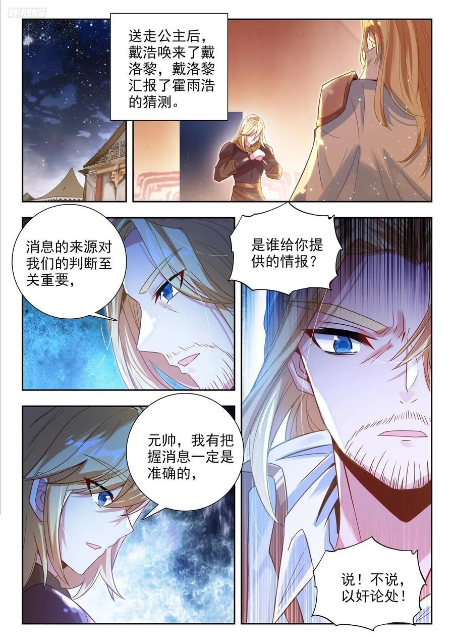 489 消息来源7