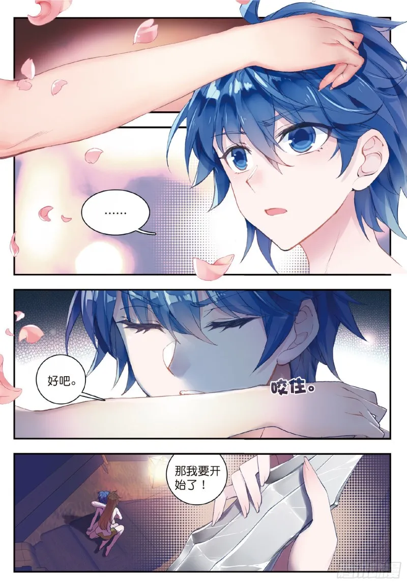 129 重伤10
