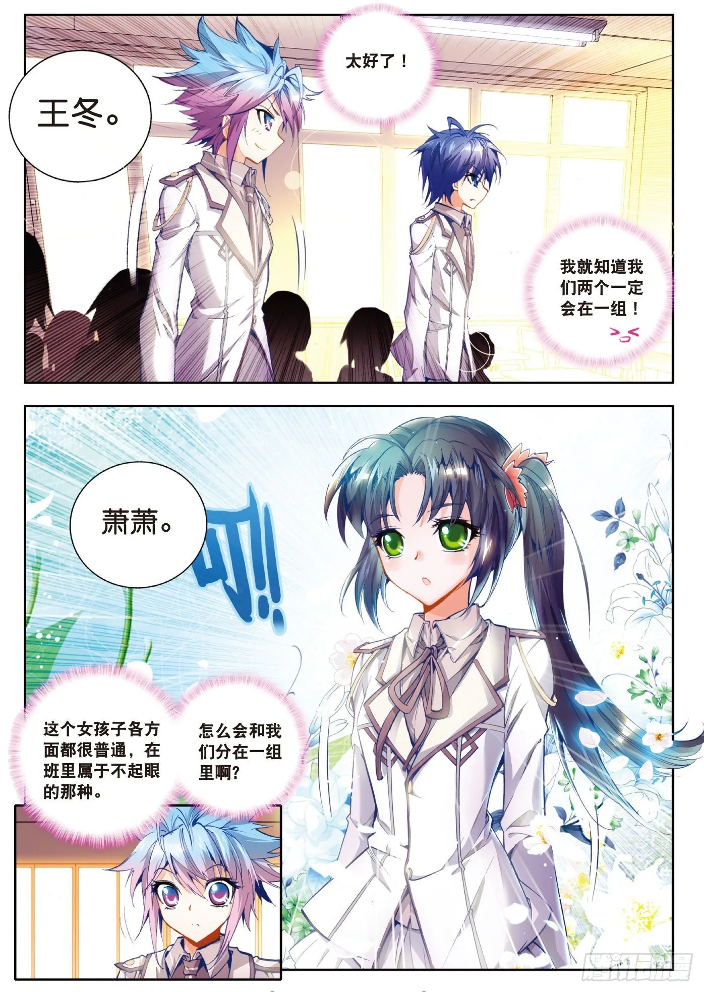 16 新生考核10