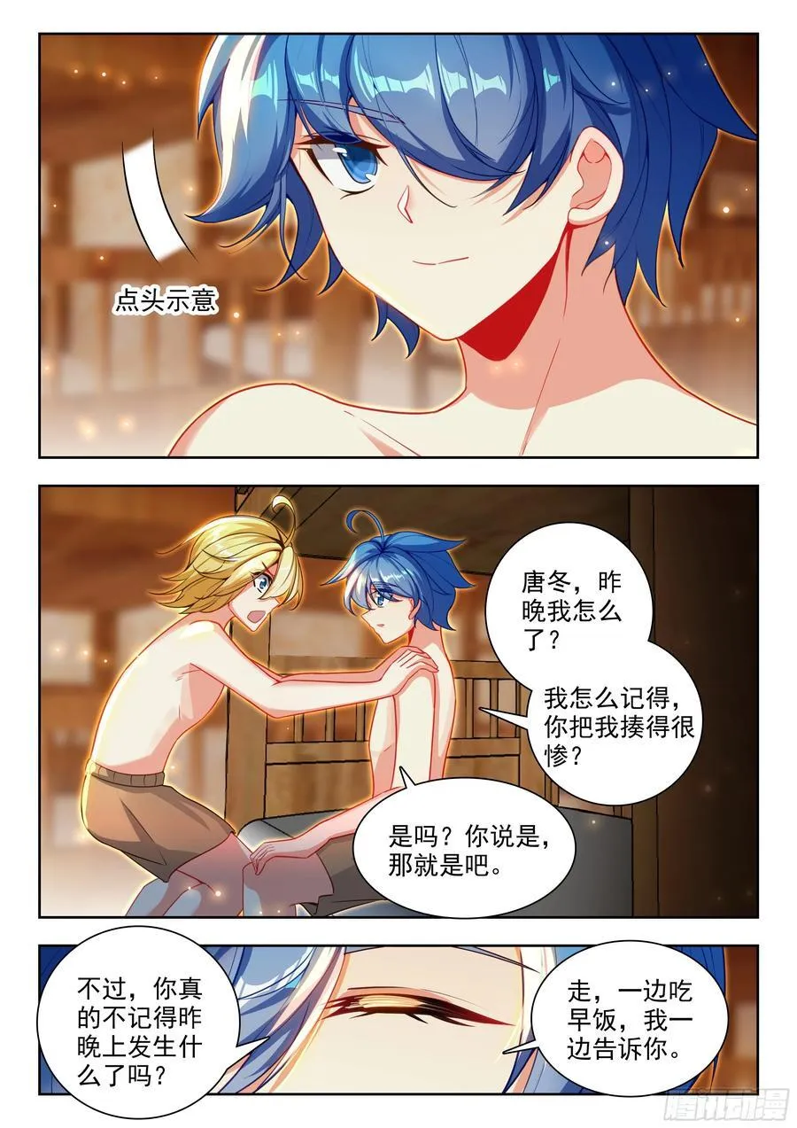 475 脱胎换骨13