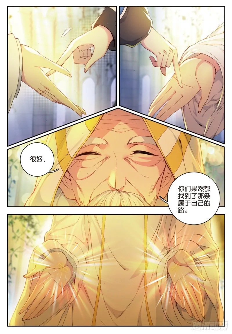 101 我的路16