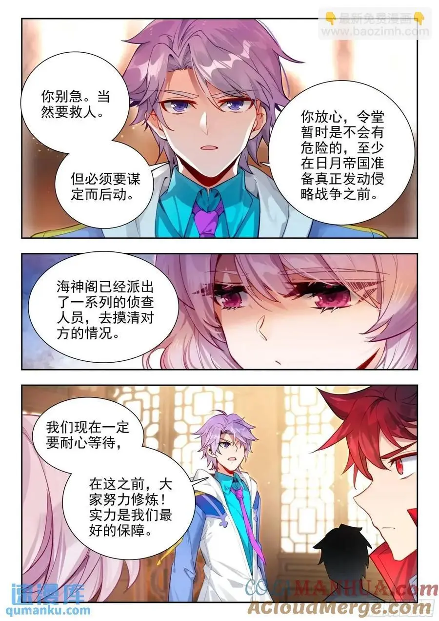 414 修炼14