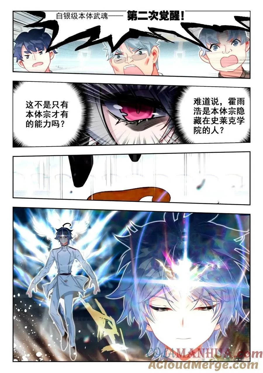 373 底牌6
