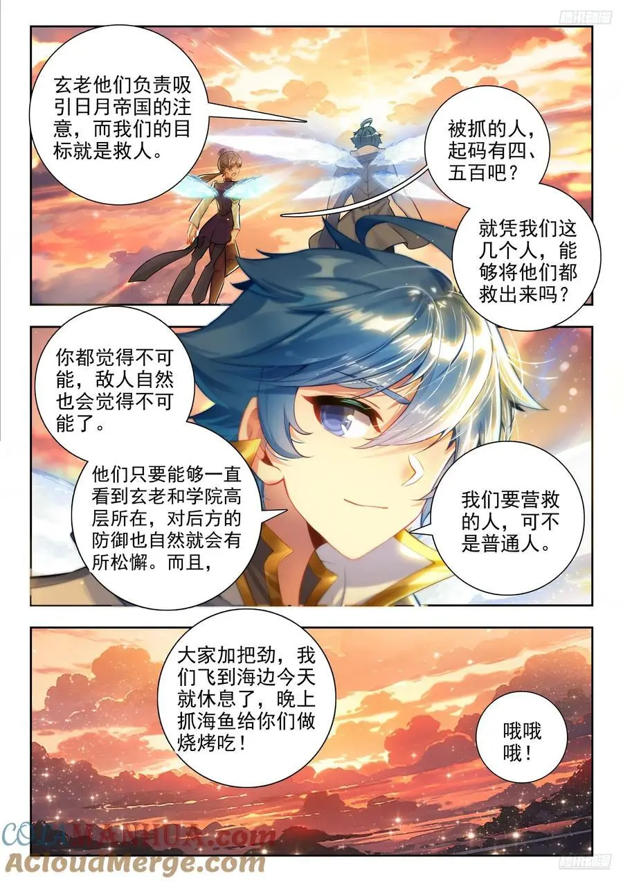 417 行动10