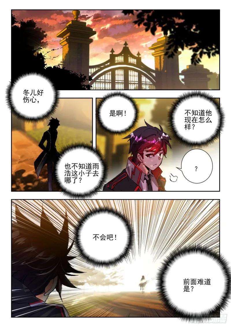 272 生机15