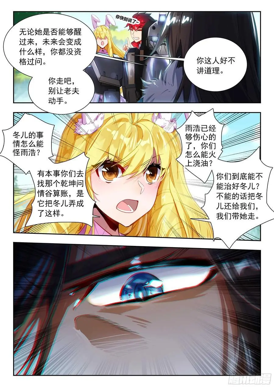 413 绝不放弃13