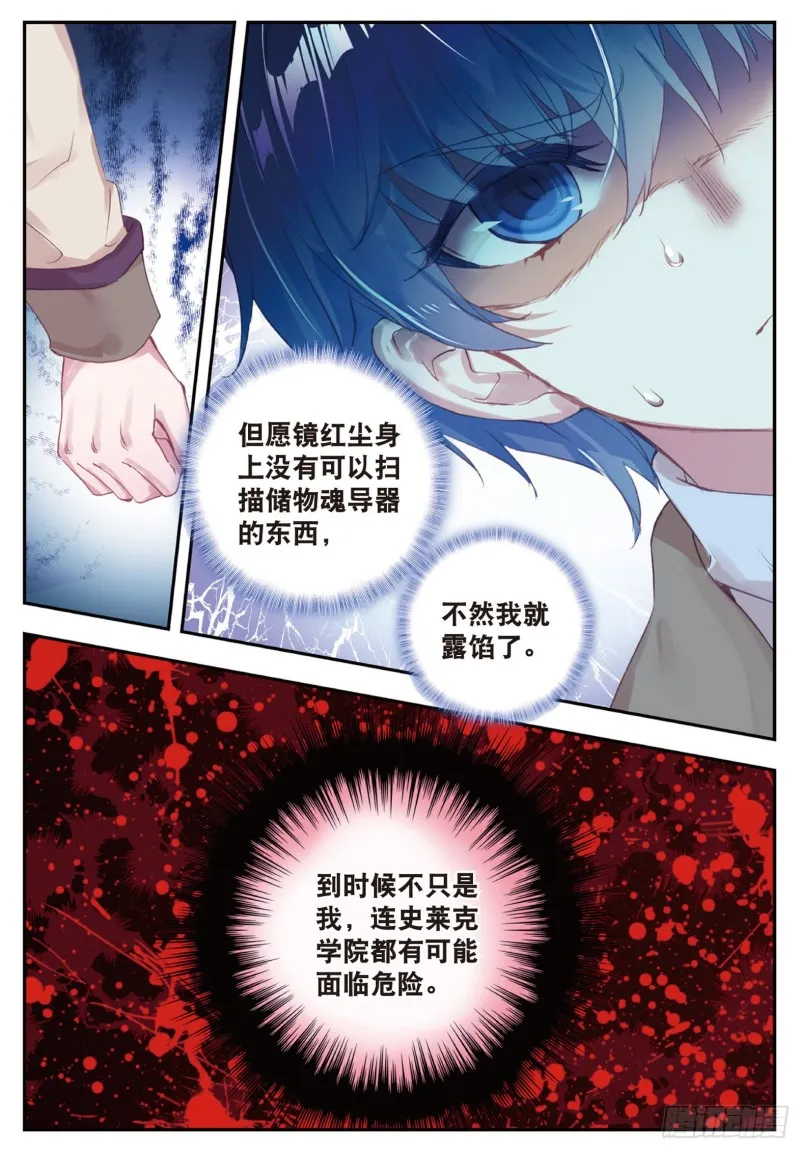 140 盘查12