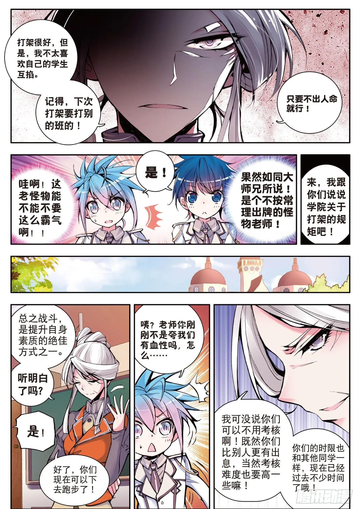 9 开学第一天11