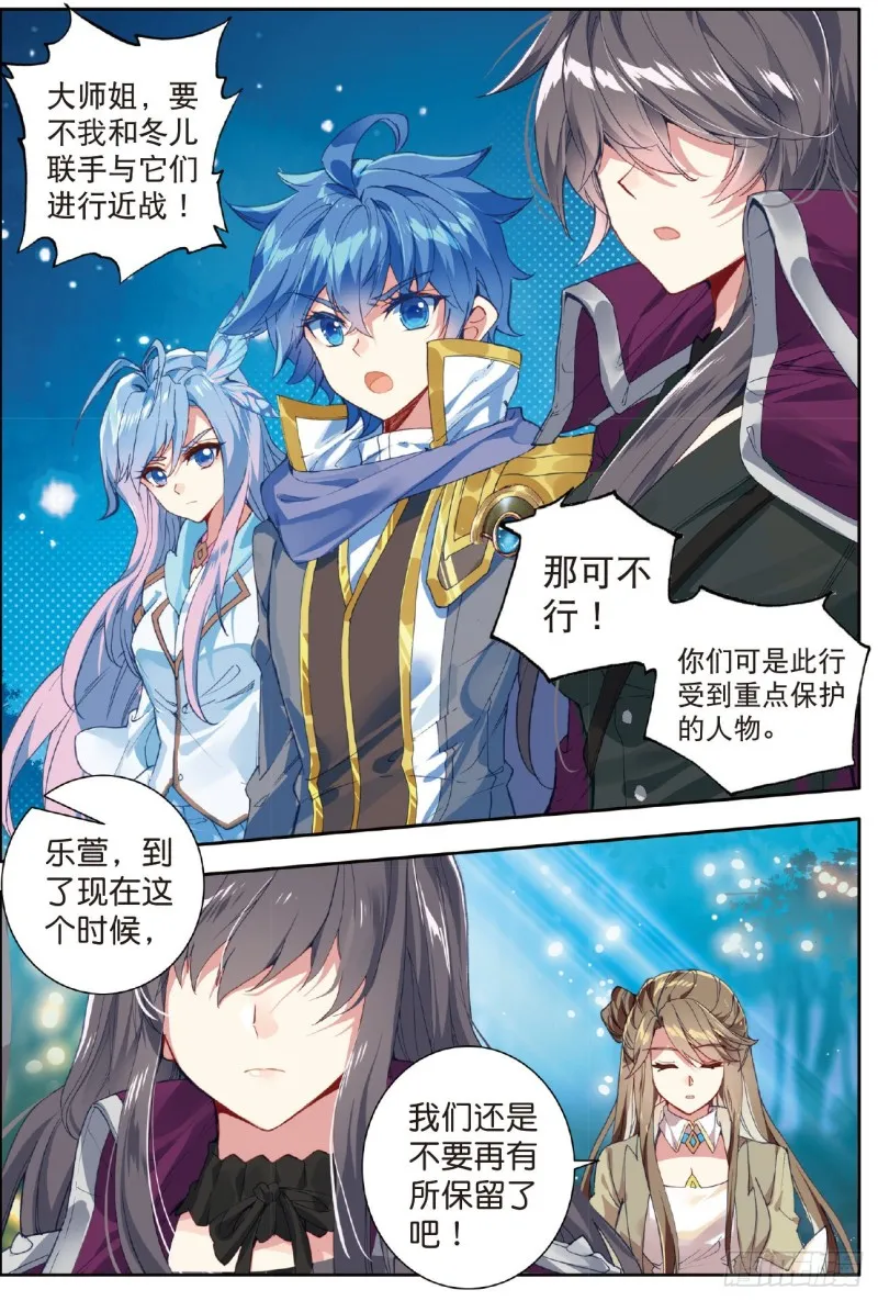 217 狂暴13