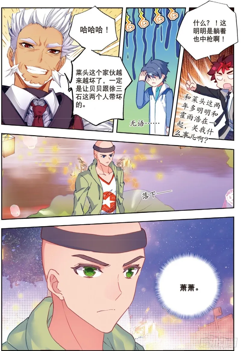 188 通通不许动10