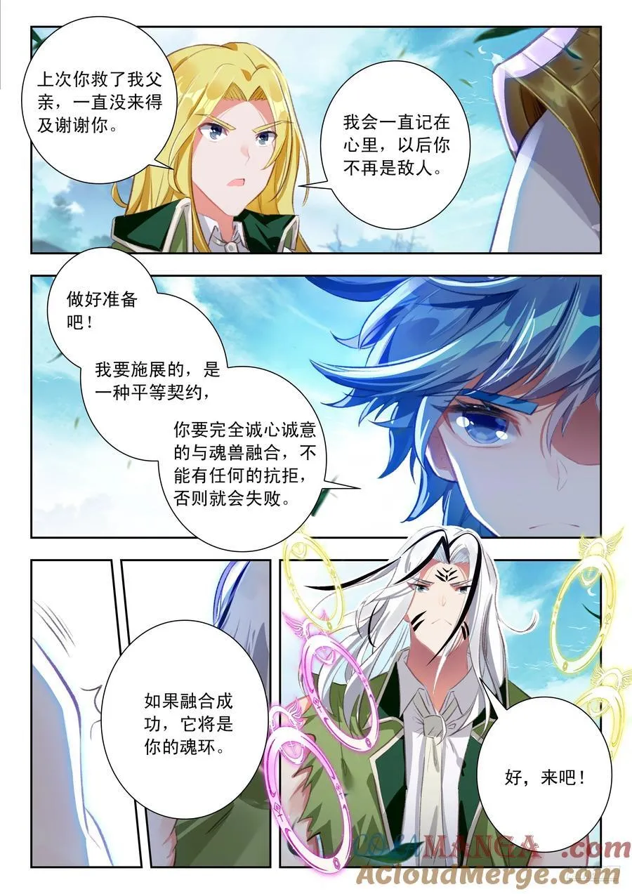 457 龙王爪10