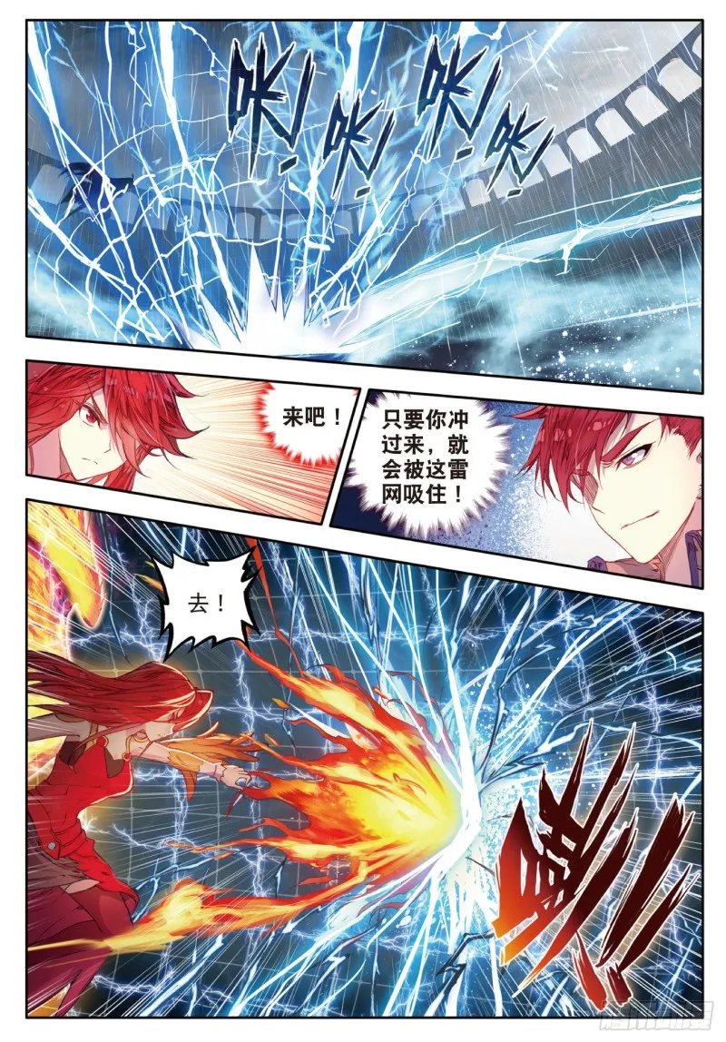93 双方队长巅峰对决7