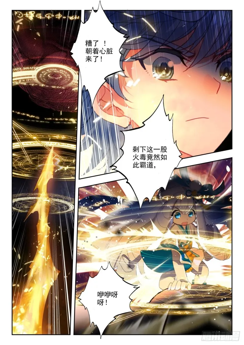 276 引火15