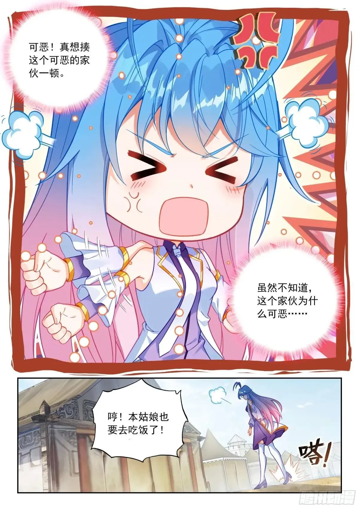 509 恢复斗志16