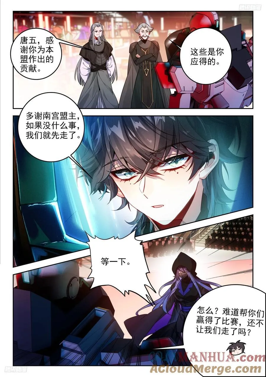 389 大爆炸6
