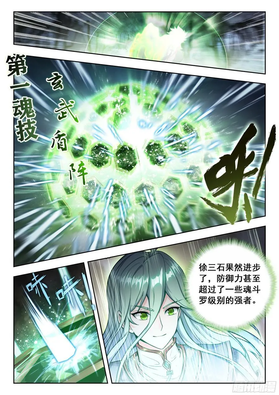 500 玩耍15