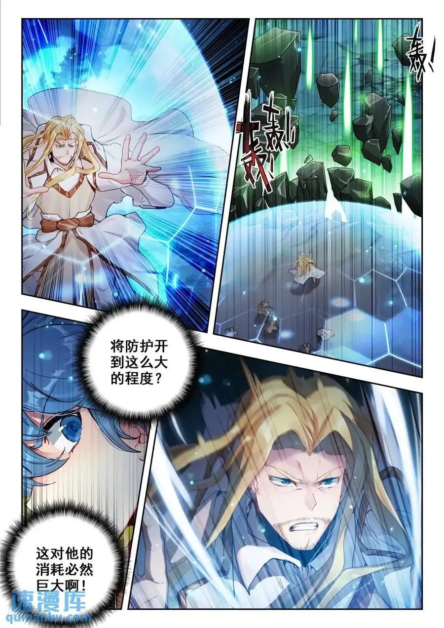 400 白虎亲卫5