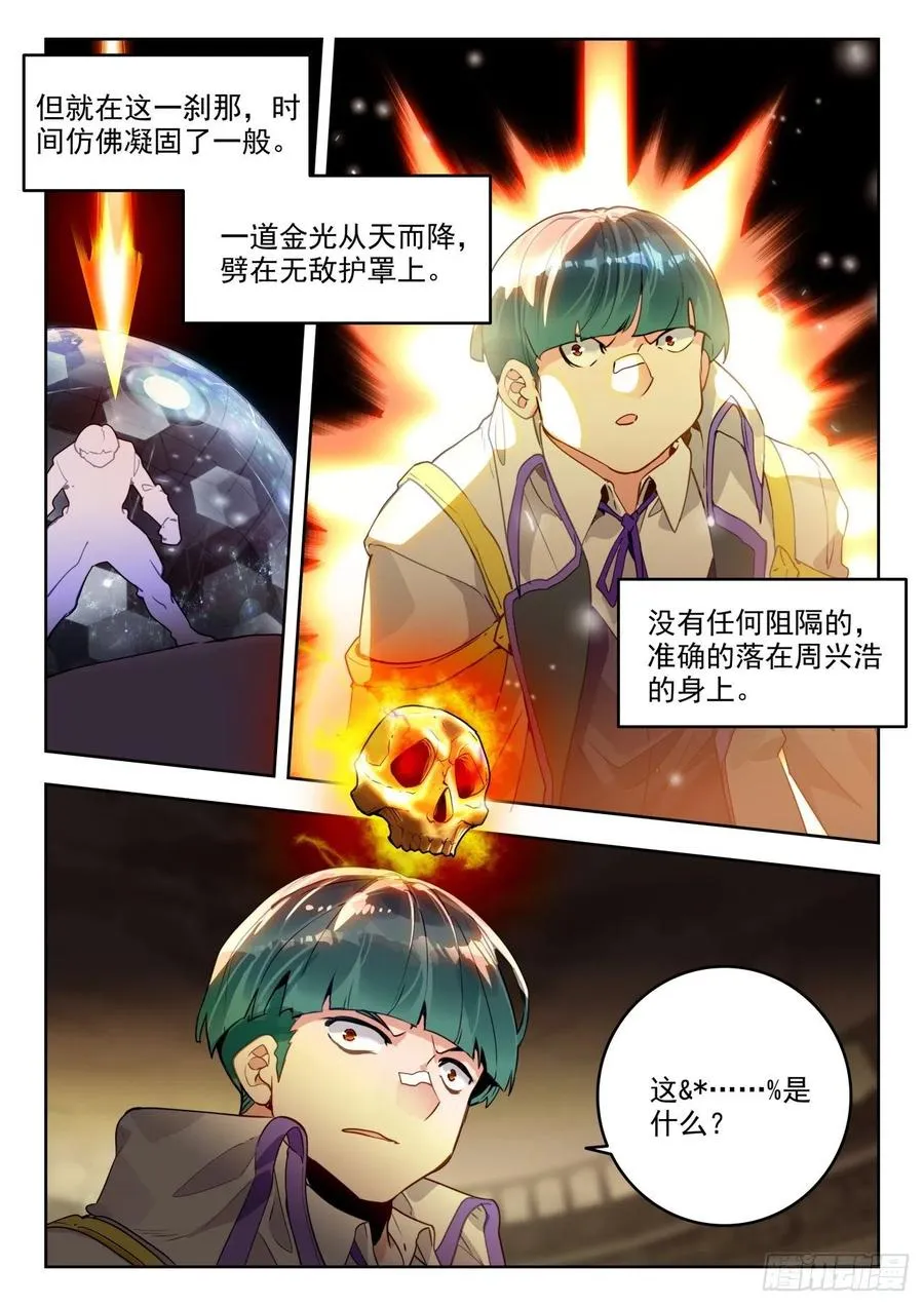 307 竖眼5
