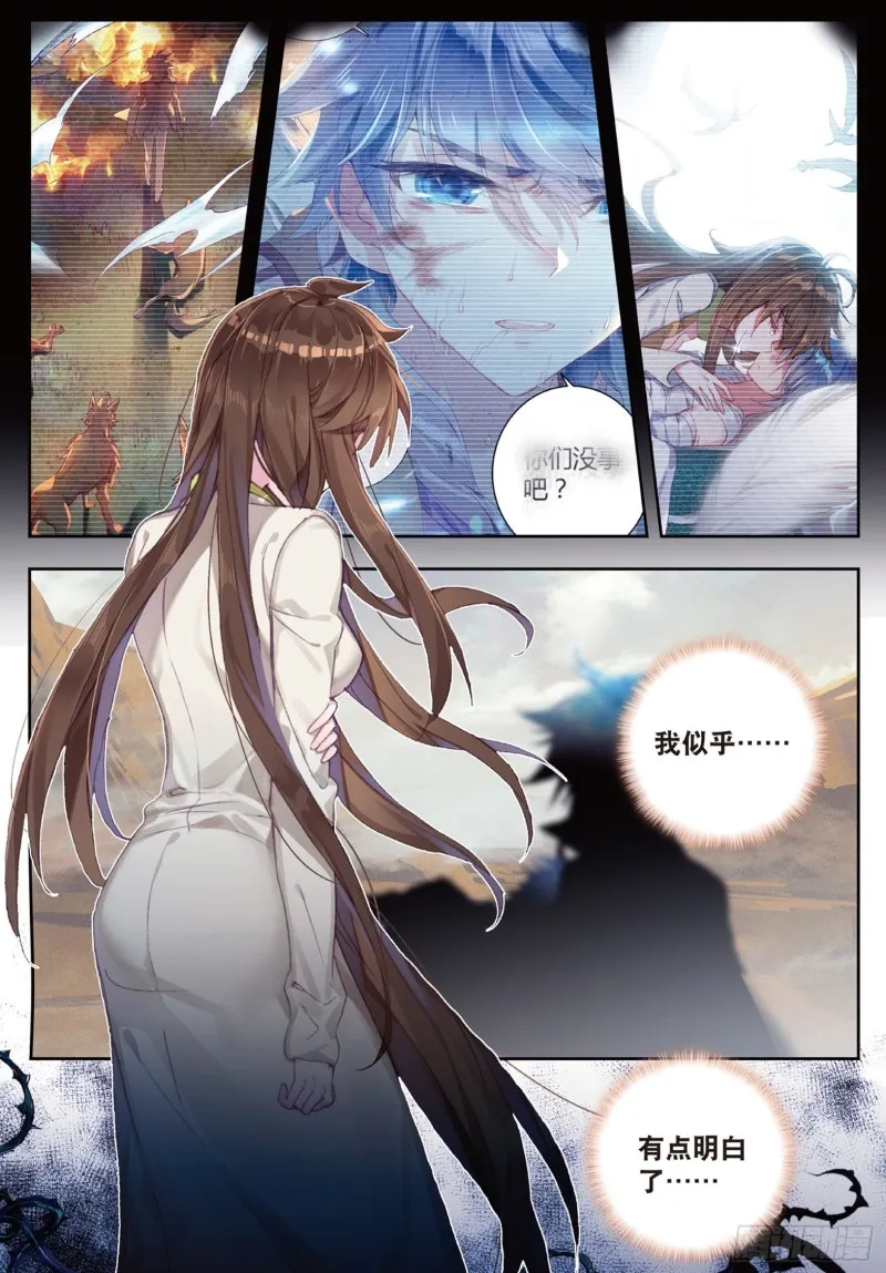 161 伤6