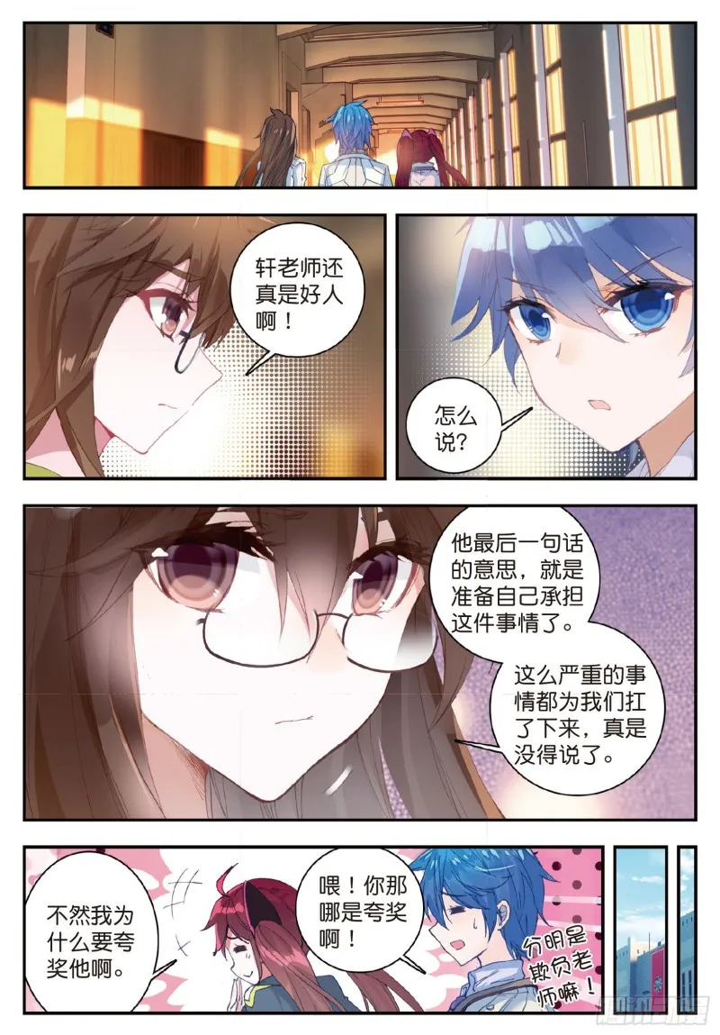 130 帝国的拘捕10