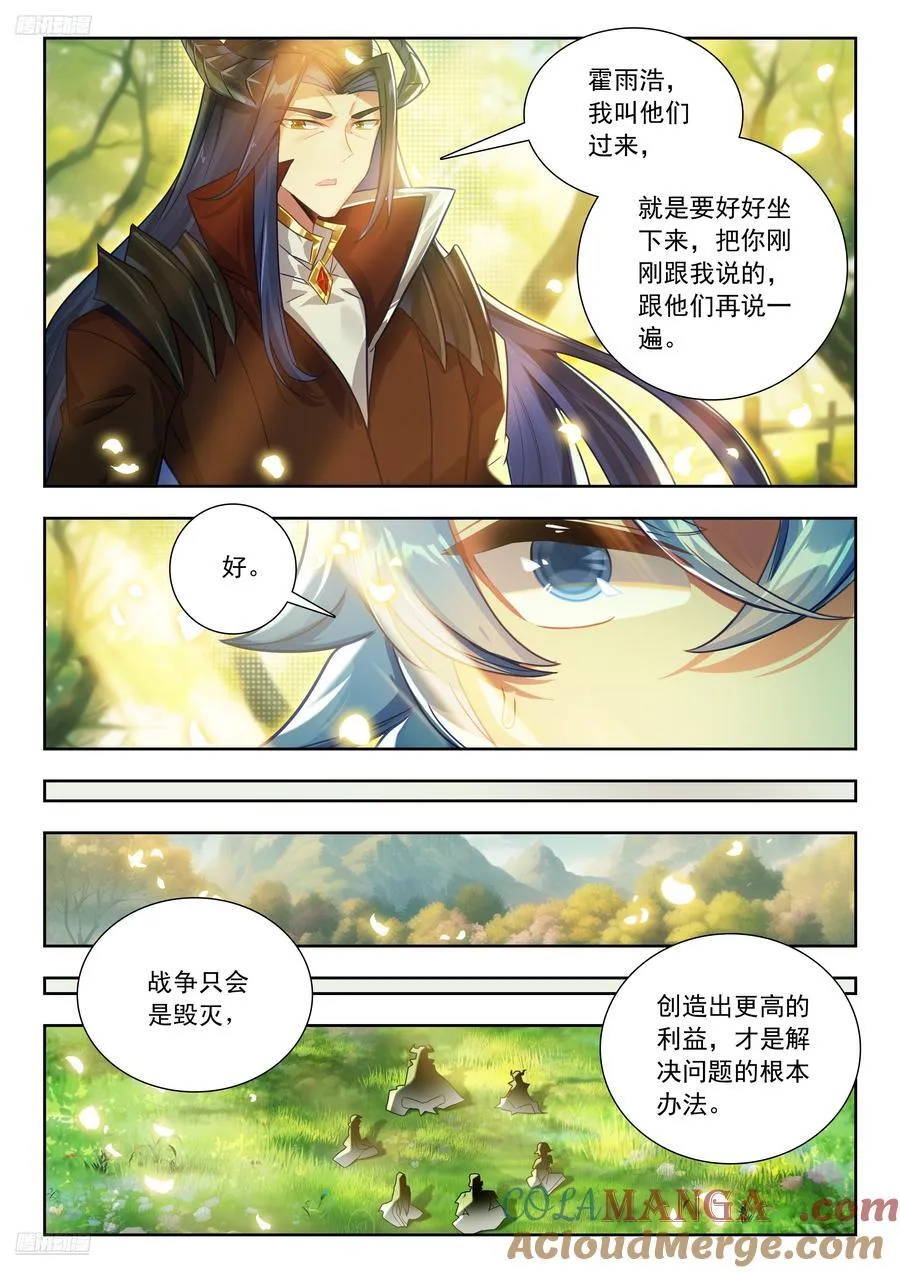 455 和解6