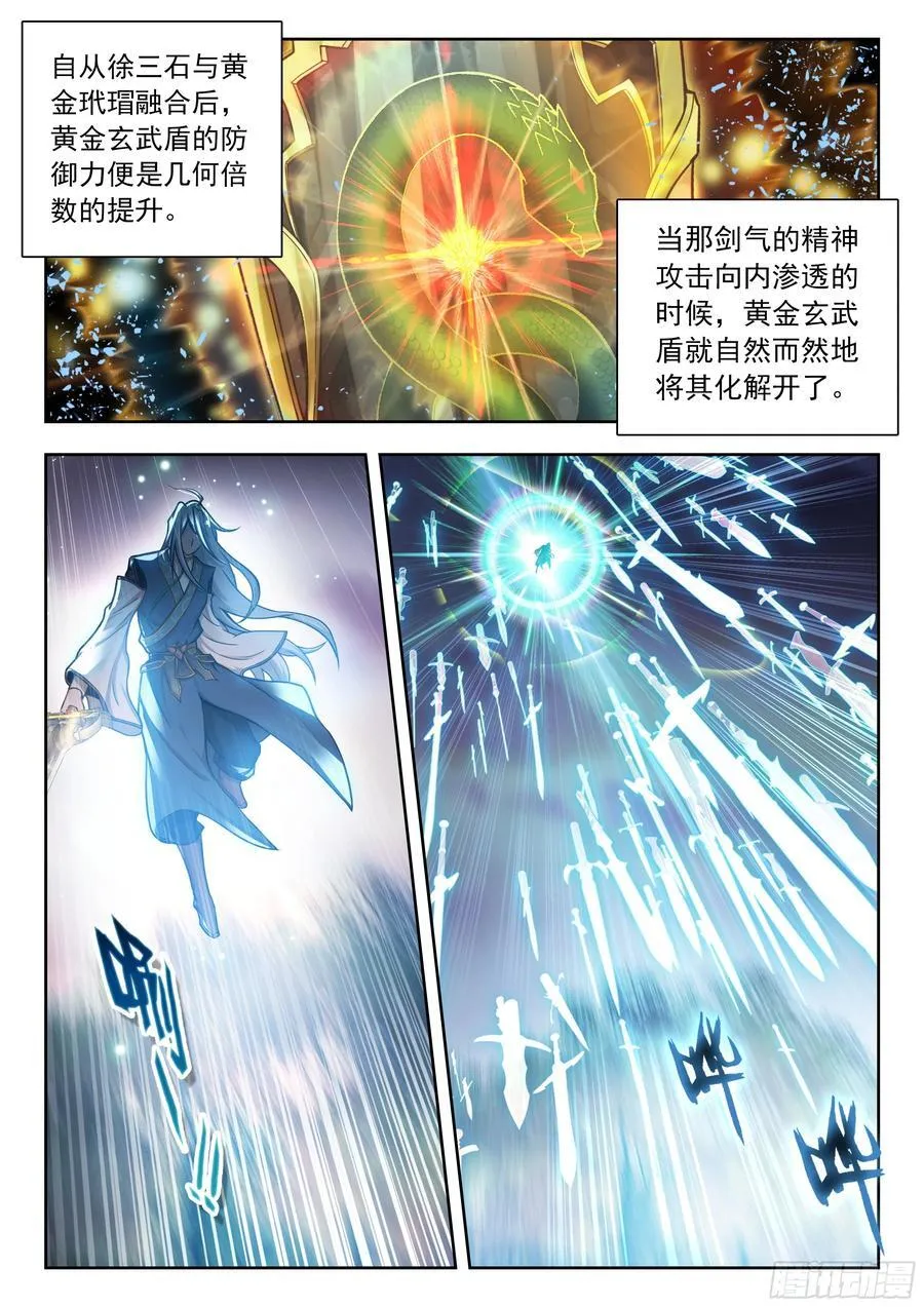 500 玩耍13