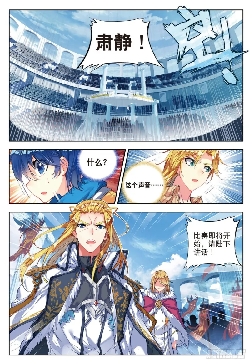 85 最后的决赛5