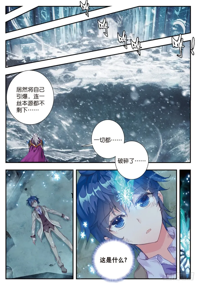 137 雪帝11