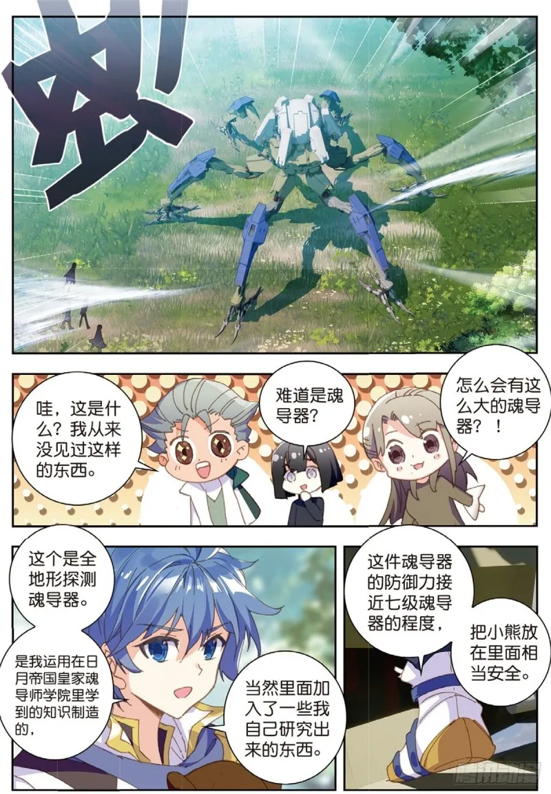 236 核心区8