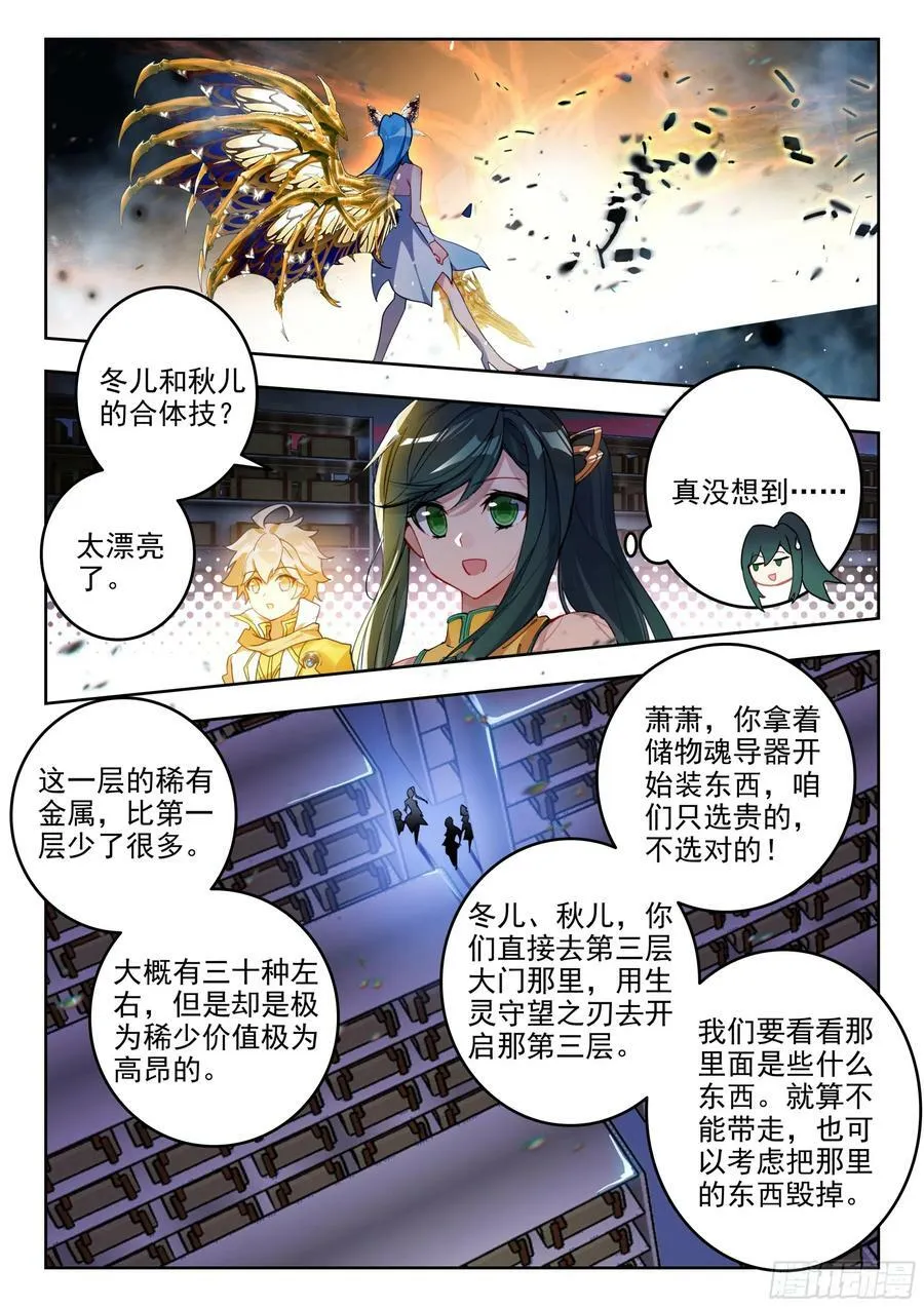 381 地下仓库15