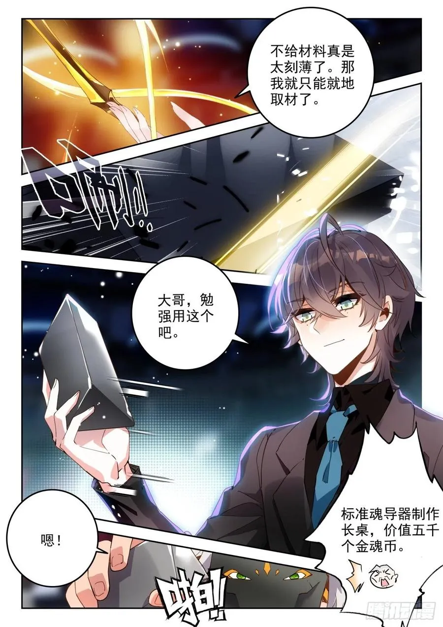 301 资格赛11