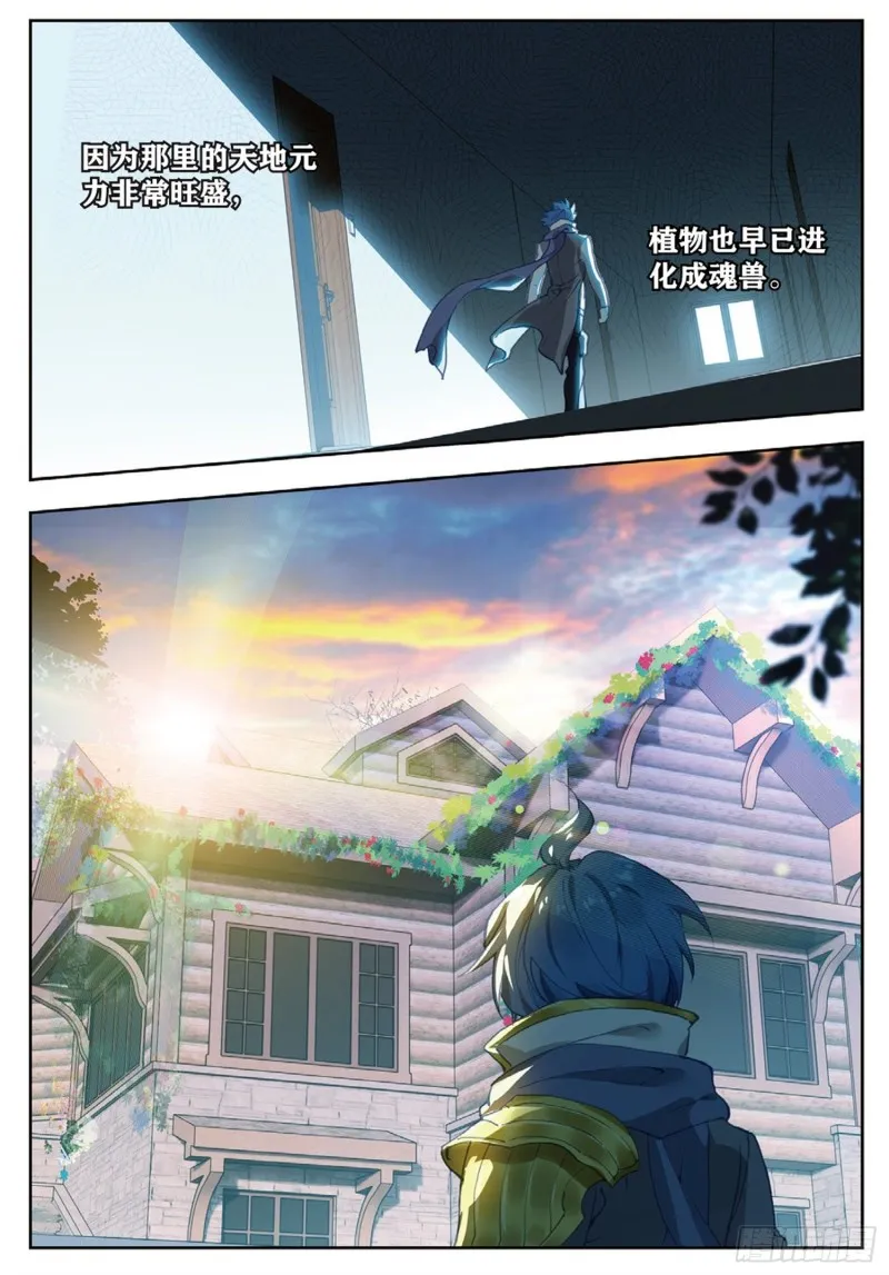 251 锦囊的真相14