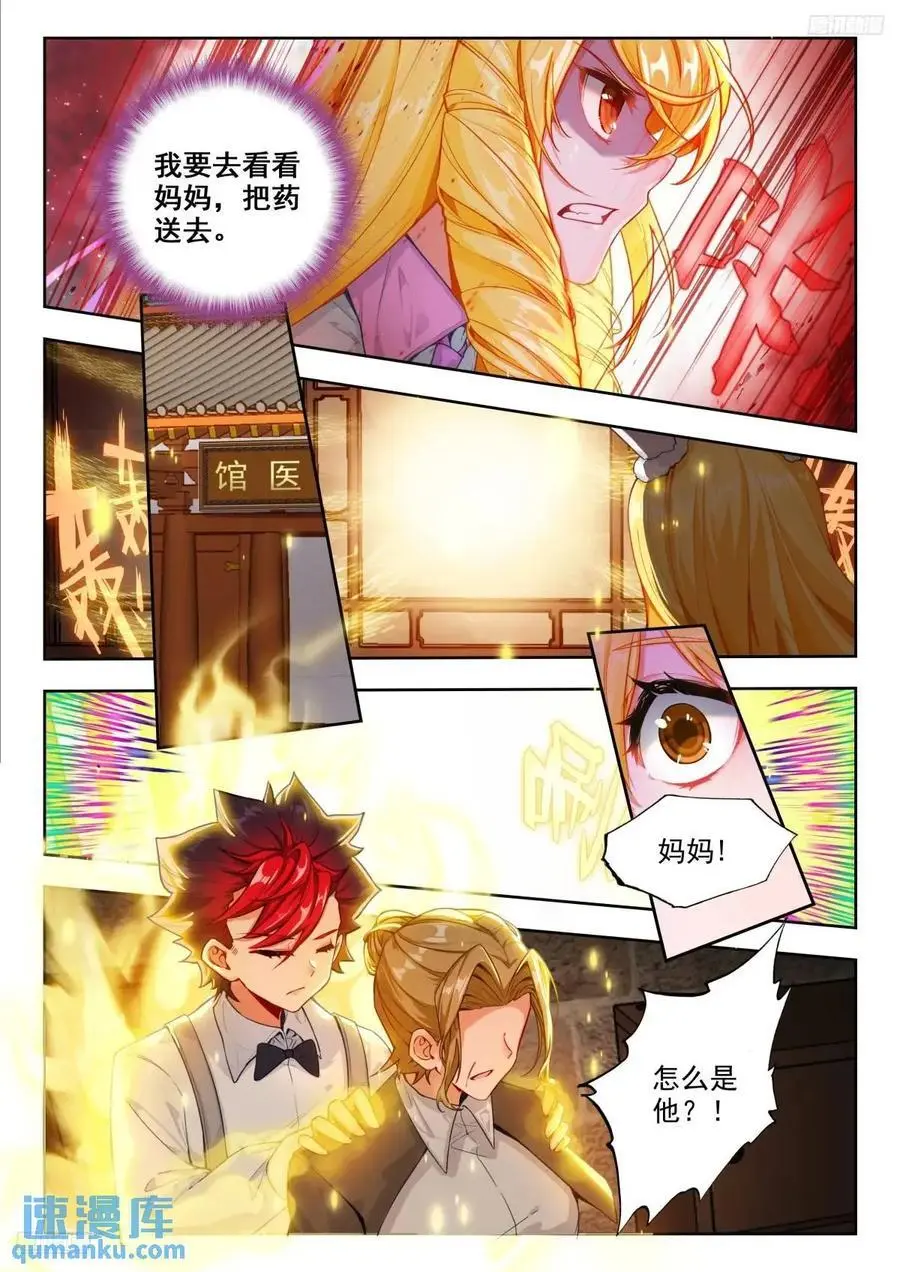 405 我不在乎7