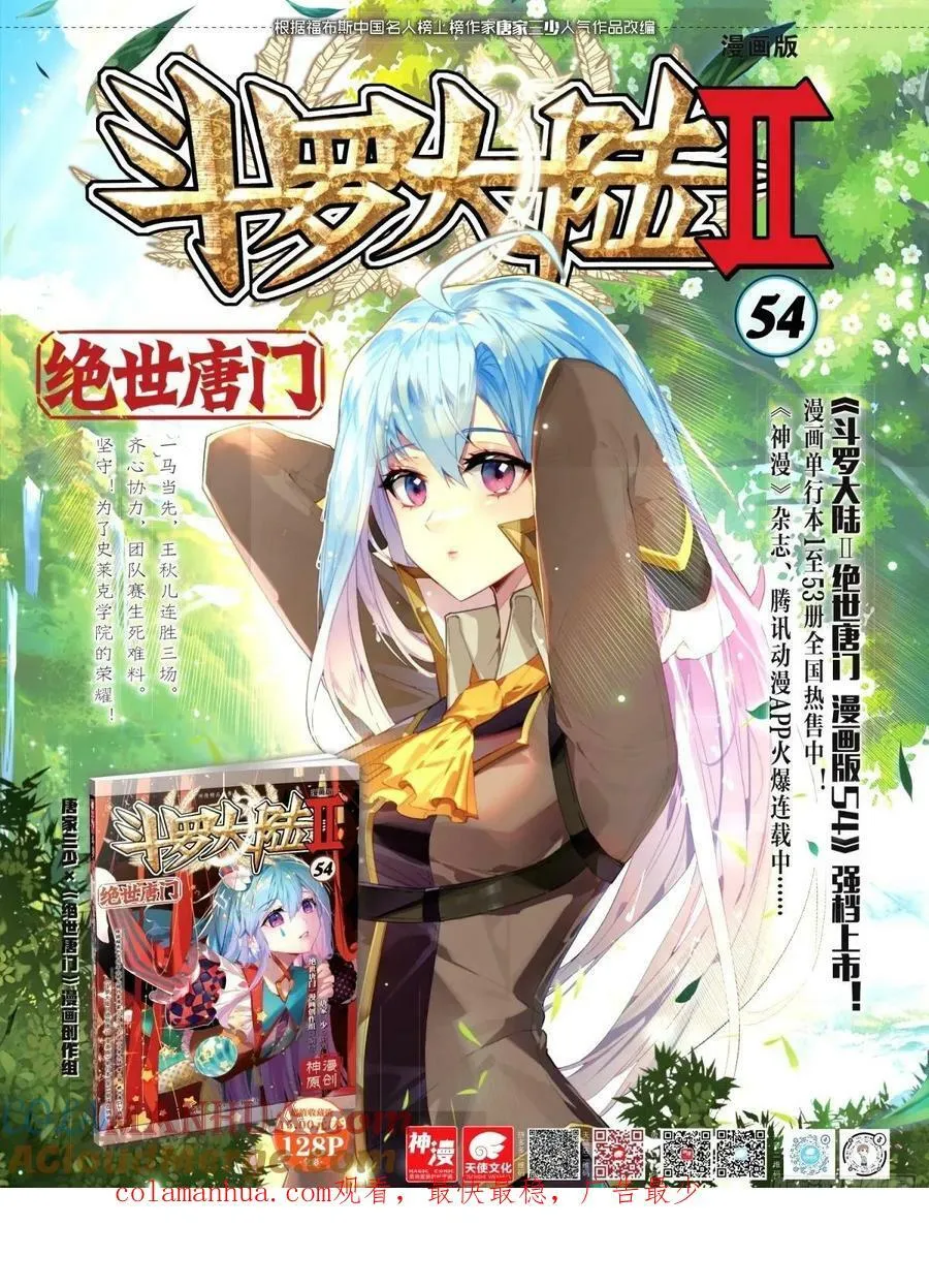 372 绝望18